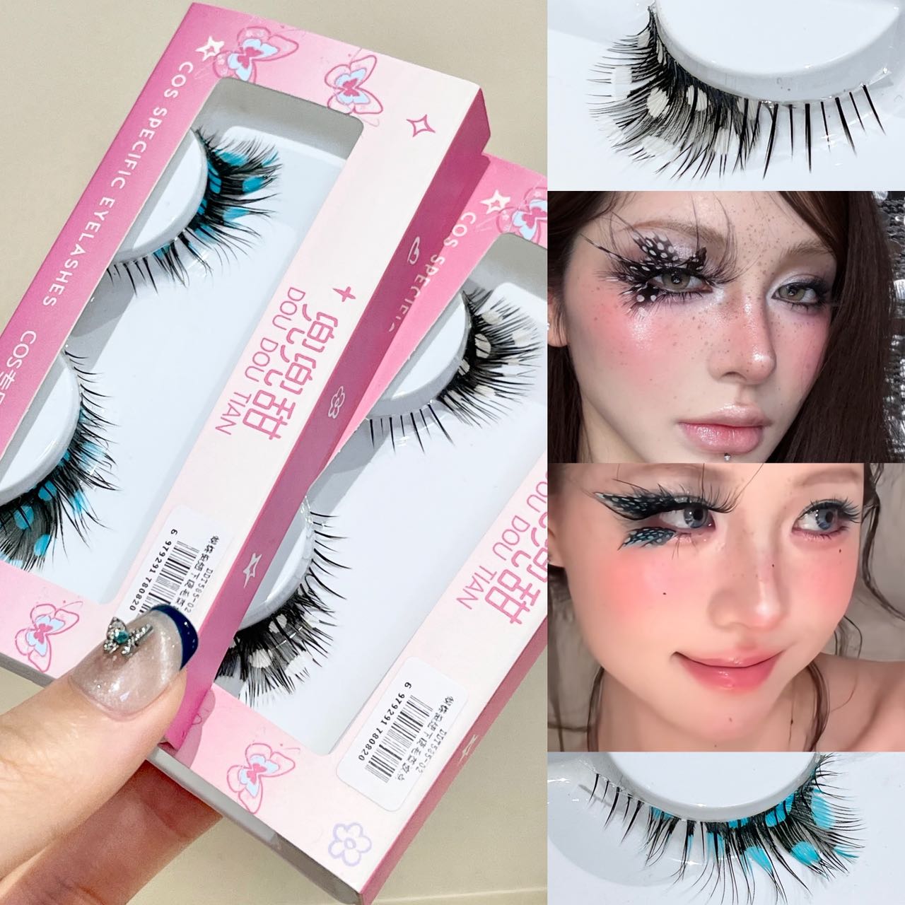 Cils en grappe Doudoutian Butt - Eyelash Extension Douyin avis et prix
